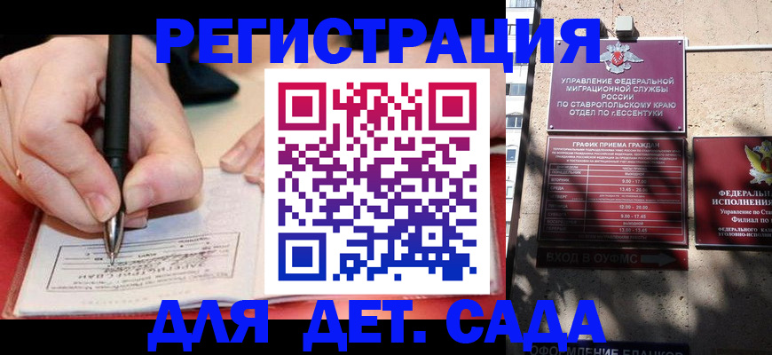 форма 3 в Яранске